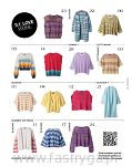 Lana Grossa LOOK No 18 - 26