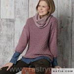 Merino Aran Natur jeans 307 - 11